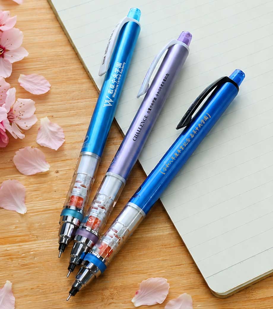 卒業・卒園記念品向け 三菱鉛筆 クルトガ スタンダードモデル 0.5mm 名入れイメージ