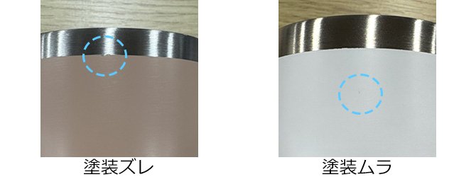 良品内容