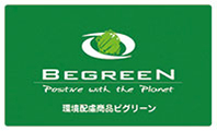 ビグリーン