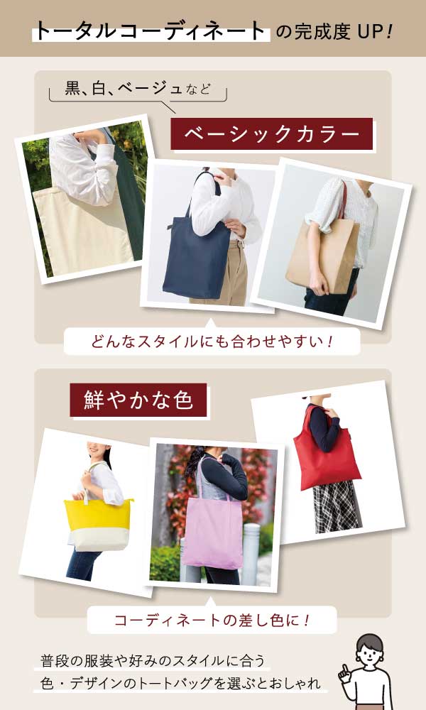 ファッションやスタイルに合うデザインを選ぶ