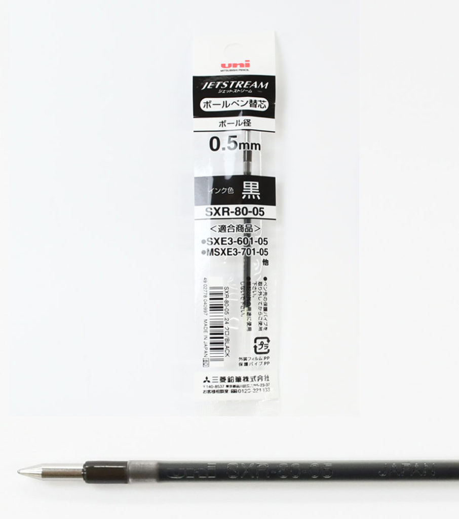 新版 ボールペン替芯 ジェットストリーム多色 多機能ボールペン用 0.5mm 黒 2本 SXR-80-05 油性 三菱鉛筆uni ユニ  riosmauricio.com