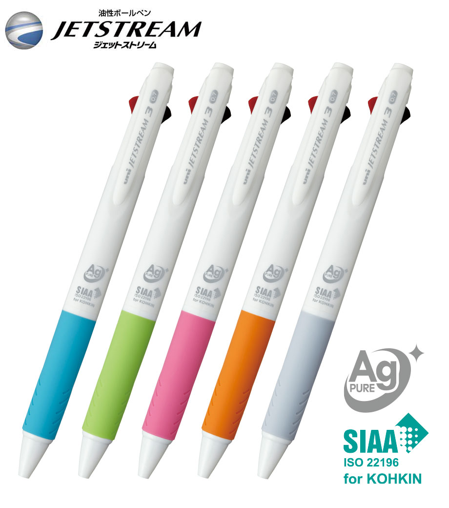 三菱鉛筆 3色ボールペン ジェットストリーム Ag PURE(抗菌)　白軸 0.7mm