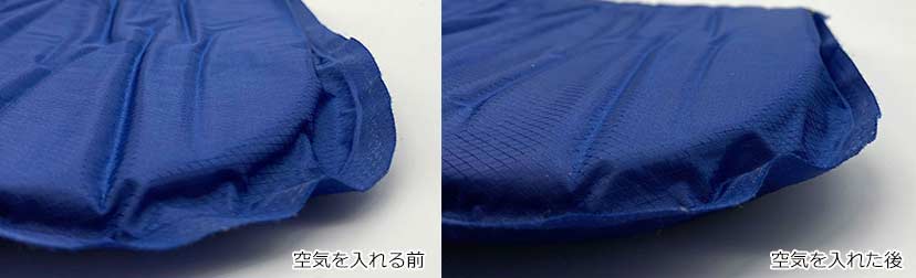 ポータブルエアークッション(収納袋付き)の空気を入れる前と入れた後の画像