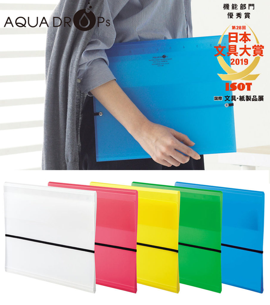 LA-5056 リヒトラブ AQUA DROPs ドキュメントファイル