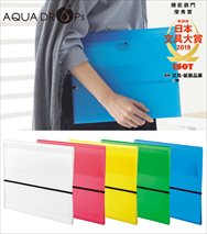 リヒトラブ AQUA DROPs ドキュメントファイル