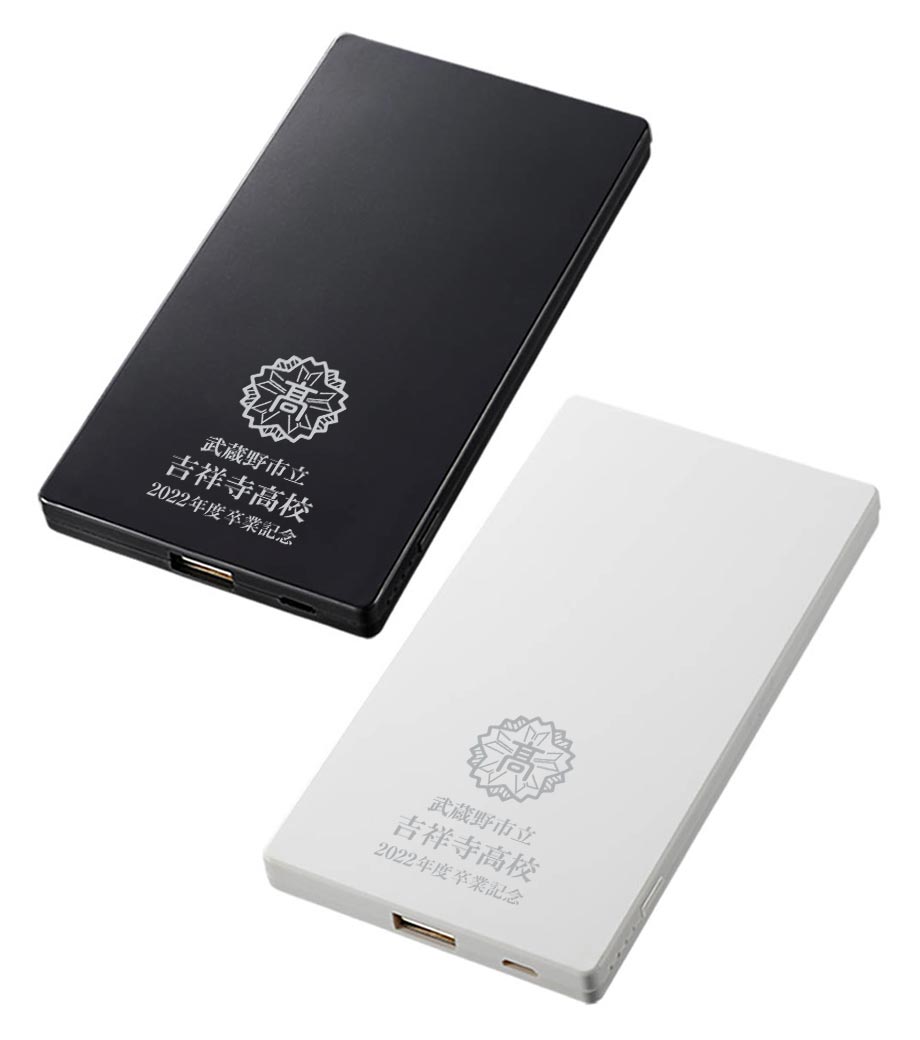 卒業記念品向け　モバイルチャージャー4000 フラット／PSEマーク付　TS-1447