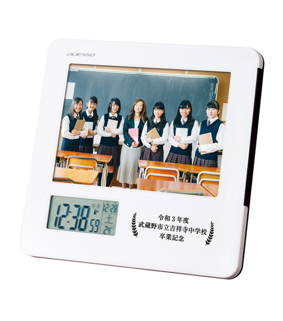 卒業記念品向け　フォトフレーム電波時計　AD8785