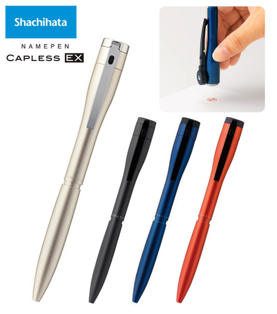 SHTKS-UXC シヤチハタ　ネームペン　キャップレスエクセレント（カラー）
