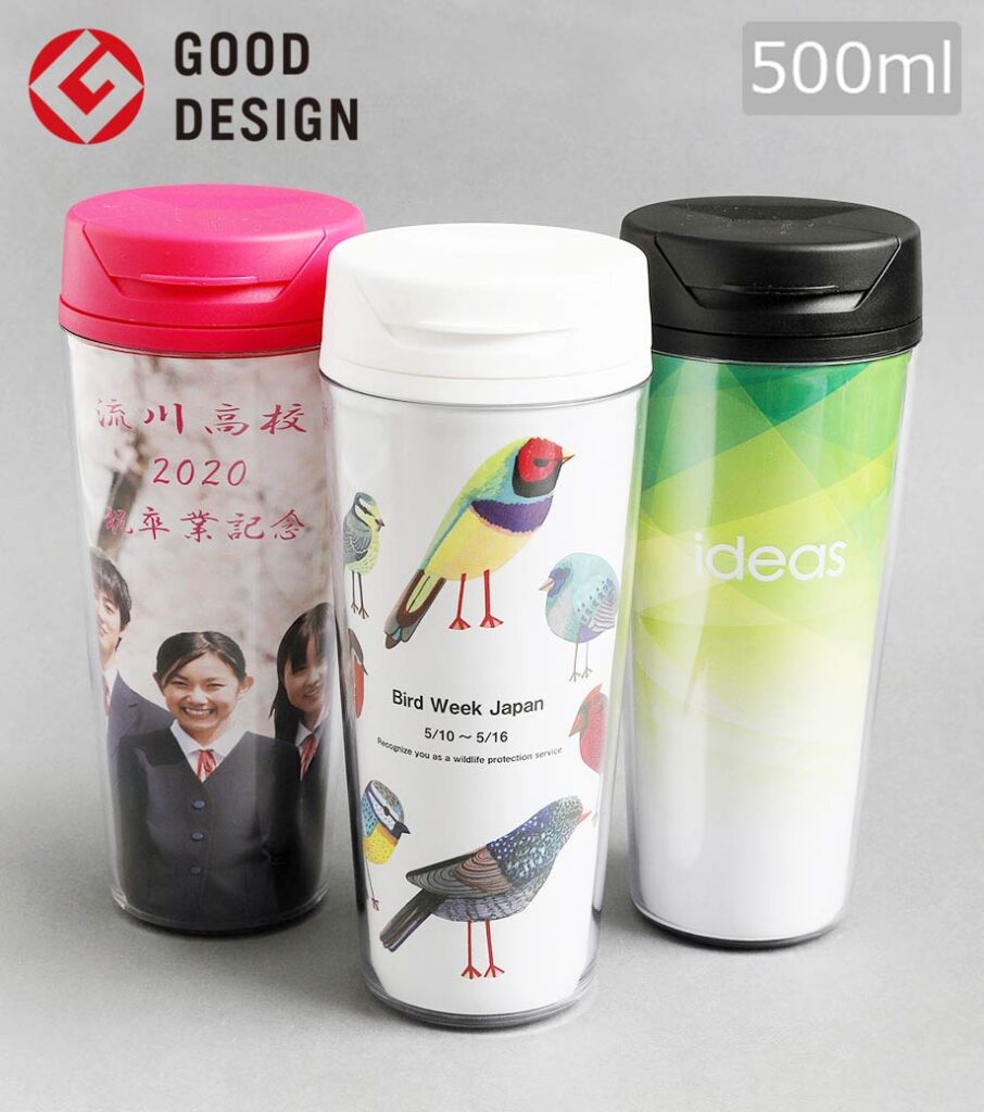 TS-0617 カスタムデザインタンブラーFC500ml