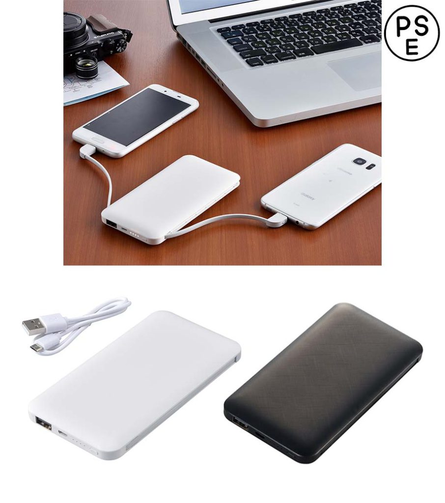 モバイルバッテリーの使い方|容量や知っておきたい注意点も解説