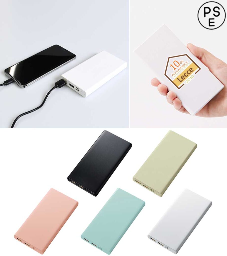 TS-1637　モバイルチャージャー 10000mAh Type-C対応／PSEマーク付