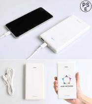 PD20Wモバイルバッテリー10000／PSEマーク付
