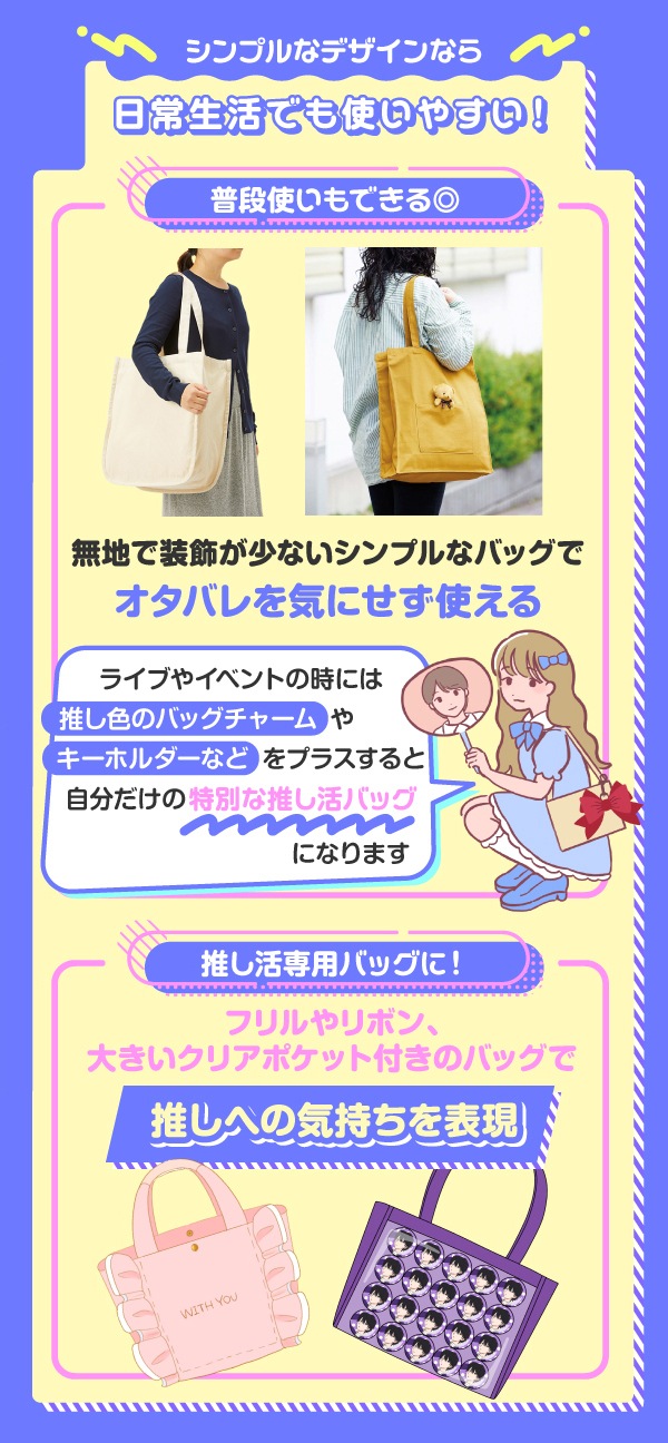 シンプルなデザインなら日常生活でも使いやすい