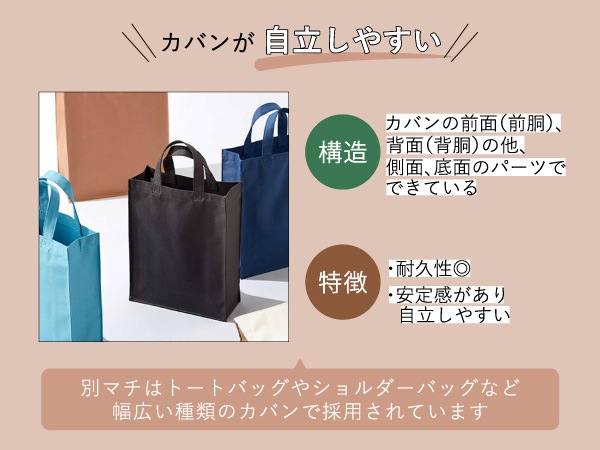 自立しやすい別マチ