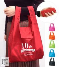 セルトナ・ポータブルマイバッグ【NEW】