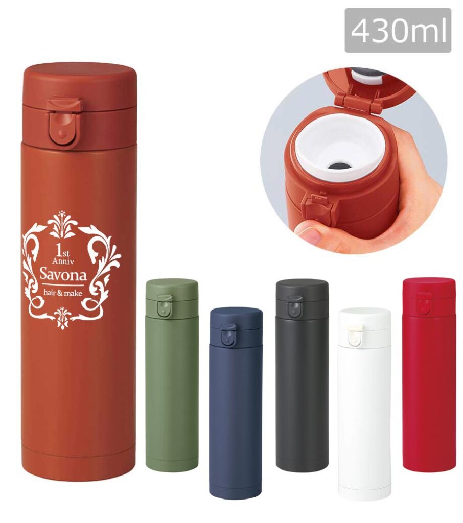 KD245401 セルトナ・ワンタッチ式真空ステンレスボトル