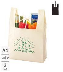 コットンバッグ レジ袋型