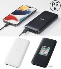 ワイヤレスシンプルモバイルチャージャー10000／PSEマーク付き