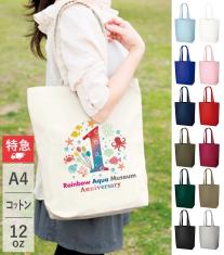 キャンバストート(M)　