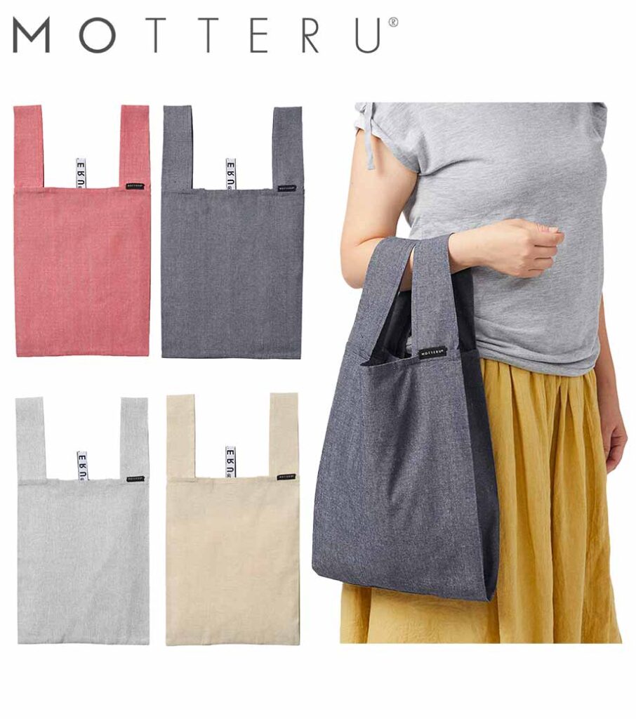 TR-1122 【MOTTERU】クルリト デイリーバッグ(再生ファブリック)