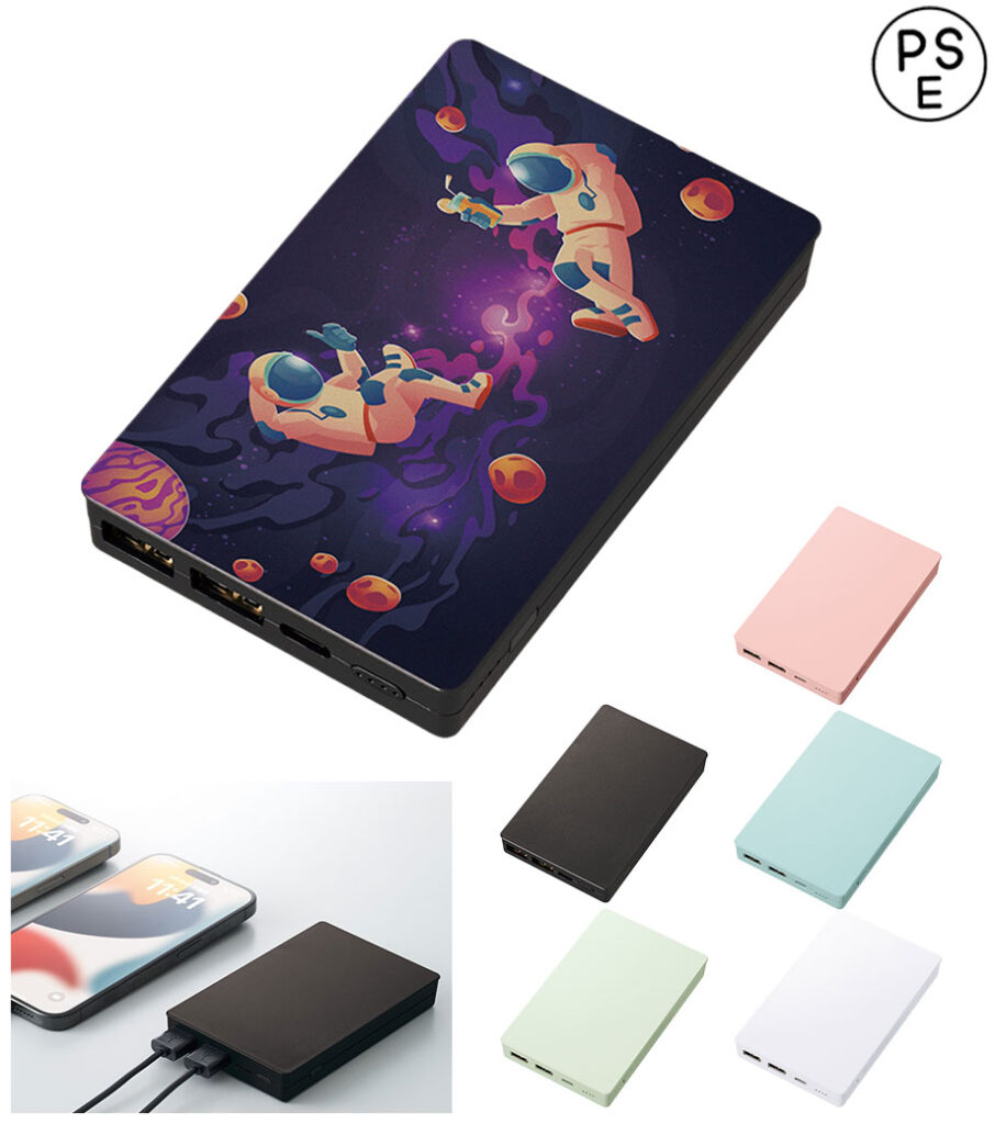 全面印刷できるモバイルチャージャー10000コンパクト／PSEマーク付