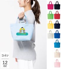 キャンバストートS