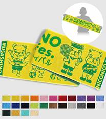 毛違いジャガードマフラータオル