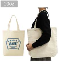 10オンス・厚生地B4 コットントート(マチ付)【205シリーズ】