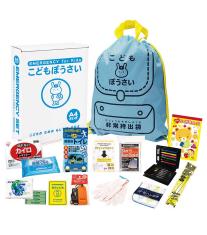 こどもぼうさい15点セット