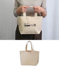 KD241017 5オンス・コットンリネンランチトート(マチ付) 【205シリーズ】