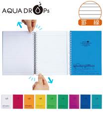 リヒトラブ AQUA DROPs ツイストノート(A5)