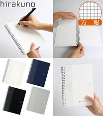 リヒトラブ hirakuno ツイストノート A5