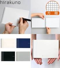 リヒトラブ hirakuno ツイストノート