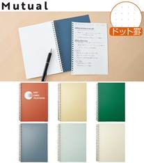 リヒトラブ Mutual オープンリングノート A5