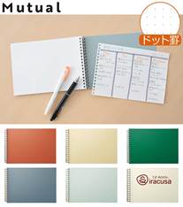 リヒトラブ Mutual オープンリングノート A5・E