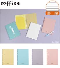 リヒトラブ ソフィーチェノート A5