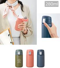 ワンタッチ 真空ステンレスボトル 280ml