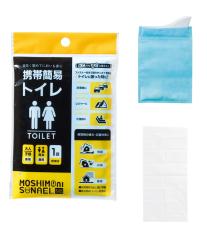 モシモニソナエル 携帯簡易トイレ