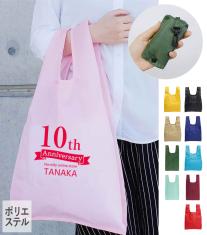 ECOコンパクトマイバッグS