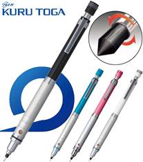三菱鉛筆 クルトガ ハイグレードモデル