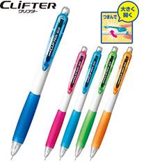 三菱鉛筆 シャープペン クリフター 白軸 0.5mm