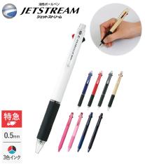 三菱鉛筆 ジェットストリーム 3色ボールペン 0.5mm