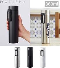 【MOTTERU】カラビナハンドルサーモボトル 360ml ver.2