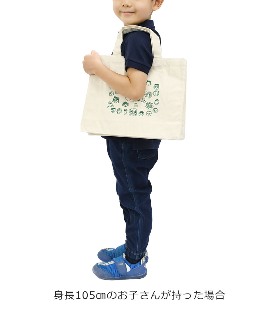 【卒園記念品】 オリジナル似顔絵バッグ(横型キャンバスバッグ)イメージ