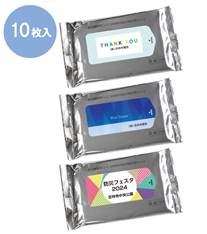 7days,防災ウェット 5年保存対応 大判 10枚【フルカラー印刷】