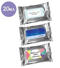 7days,防災ウェット 5年保存対応 大判 20枚【フルカラー印刷】