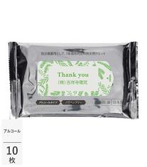 7days,防災ウェット大判 7年保存対応 アルコールタイプ 10枚【1色印刷】