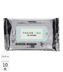 7days,防災ウェット大判 7年保存対応 アルコールタイプ 10枚【フルカラー印刷】