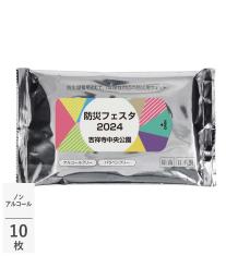 7days,防災ウェット大判 7年保存対応 アルコールフリー 10枚【フルカラー印刷】