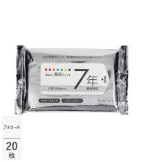 7days,防災ウェット大判 7年保存対応 アルコールタイプ 20枚【既製品】